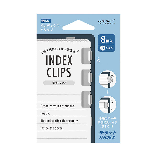 Silver Colored Index Clips