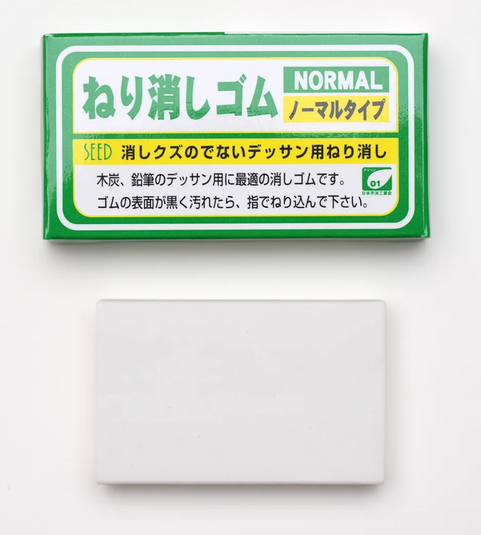 SEED - Kneaded Eraser