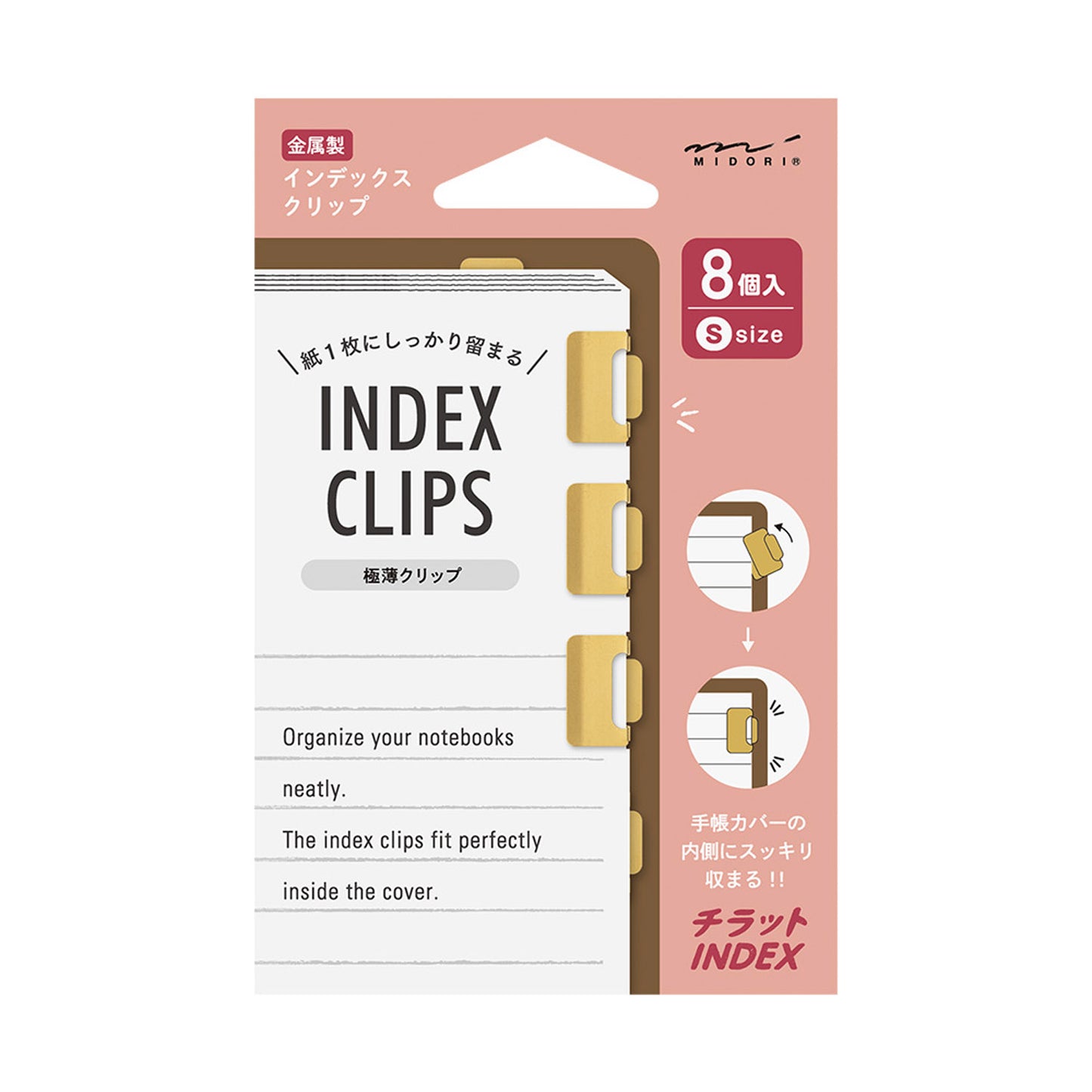 Brass Index Clips
